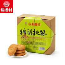 Daanxiangcun sugar alcohol peach cake 560g traditional pastry snacks boxed family snacks food specialty peach crisp