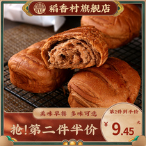 Daexiangcun dirty bag chocolate sandwich Net red bread snack cake snack breakfast replacement meal