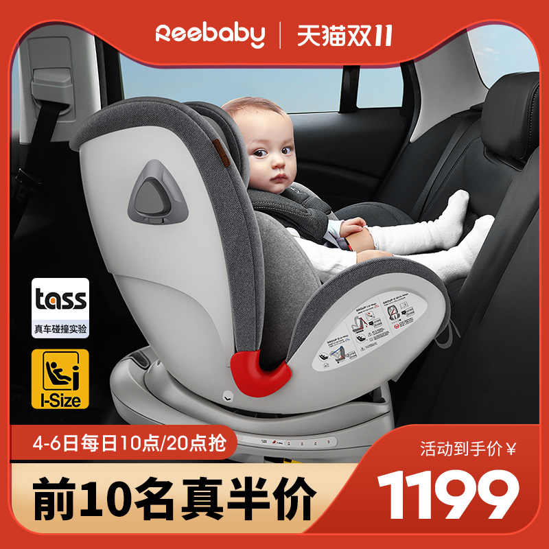 REEBABYplusͯȫ360ת0-12Ӥ