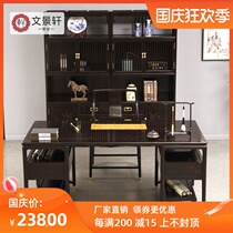 Wen Jingxuan mahogany desk bookshelf combination Ming and Qing purple sandalwood study furniture set Chinese desk calligraphy table