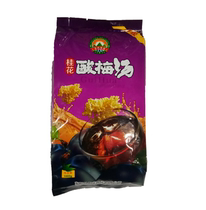 Golden Orchard sour plum powder 1 to 10 sour plum soup raw material 1kg Ebony plum juice juice powder drink instant drink