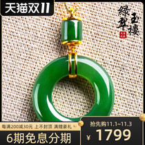 Green Jade building Jasper safe buckle pendant female necklace and Tian jade spinach green pendant 18K gold inlaid jade pendant