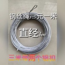 Garage door Wire rope Garage door accessories Wire rope Flap door Wire rope Shutter door Wire rope