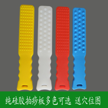 Silica gel beating device health hammer shabu plate beat palm Meridian acupoint Health Care beat stick fitness beat board