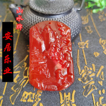 Natural Carnelian Large Size Peaceful Living Landscape Brand Pendant Mens Jade Pei Jade Pendant Fidelity Jade Pendant Onyx