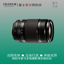 Fujifilm Fuji XF 55-200mm F3 5-4 8 R Authorized store Shenyang