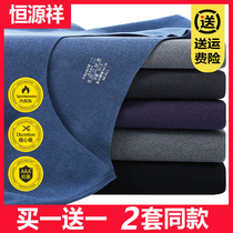 Constant Source Xiang Fever Warm Underwear Mens No Mark Velvet Thermostatic Autumn Clothes Autumn Pants Suit Beating Bottom Cotton Sweatshirt Autumn Winter