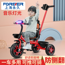 Permanent childrens tricycle bicycle 1-3-5-2-6 years old large baby stroller baby bicycle stroller