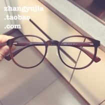 South Korea ultra-light tr90 myopia frame retro big face round frame eyes full frame frosted tea tide men and women
