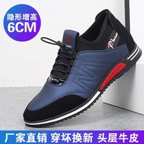 The real cow leather shoes mens shoes big line Fanya Aunai pilots high shoes casual shoes mens shoes