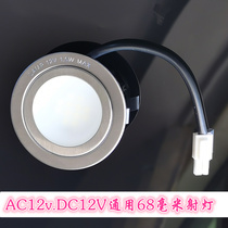 Suitable for Siemens range hood LED lamp 12V1 5W energy-saving lamp compatible with AC halogen bulb 12v20W lamp