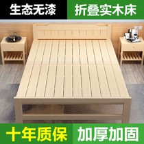 Folding single household wooden bed rental room office reinforced simple bed 1 m 2 double solid wood hard board bed