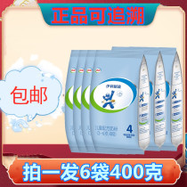 Produced in March 21 6 bags of Yili Empowerment universal 4-stage 400g 3-6-year-old childrens formula for kindergarten