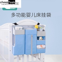 Baby bed hanging diaper storage bag bedside hanging bag side baby diaper bag diaper storage rack hanging basket