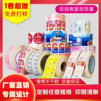Reel self-adhesive stickers custom automatic label logo color custom printed food roll bottle stickers