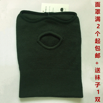 Cold-proof mask winter thickened warm windproof wool mask hiking headgear