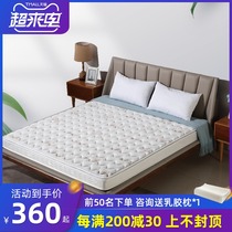 Natural coconut palm mattress palm mat 1 5 meters 1 8m children 1 2 meters spine protection hard palm mat thin folding custom