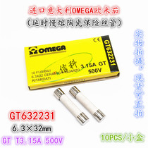 GT632231 inlet 6*32 man rong ceramic fuse OMEGA T3 15A500V T3 15AH500V