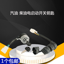 Gasoline generator Diesel generator 2-5-7KW 188 190F Electric door lock Electric start key switch