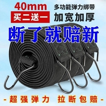 Motorcycle Strap Rope Durable Bike Backseat Bundled Rope Motorcycle Battery Fixed Strap Trunk Tail Rope