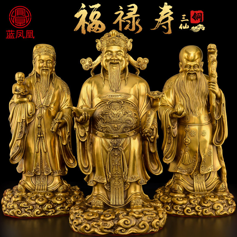 中国　古銅宣徳銅　洪字底款福禄寿禧　酒盃　一對　C　R7094E 铜福禄寿-铜福禄寿促销价格、铜福禄寿品牌- 淘宝