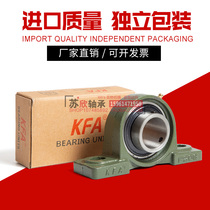 KFA Vertical outer spherical bearing with seat UCP 211 P 212 213 214 215 216 217 218 F
