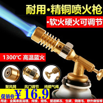 Portable spray gun head card type fire gun barbecue welding torch igniter torch flamethrower dessert gun