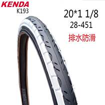 Jianda 451 non-slip tire Yunma C1 Inner and outer tire small wheel road bike K193 20 inch * 1 1 8 tires