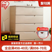 Alice thick plastic drawer storage cabinet cabinet home Alice finishing clothes five bucket storage box