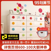 Alice drawer storage cabinet plastic five bucket locker Alice children cartoon finishing cabinet baby wardrobe