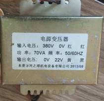 Custom-made electromagnetic cooker power transformer QY-66-45 70VA 380V to 22V induction cooker transformer