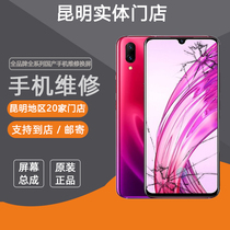 Huawei p30p40nova8mate30 40pro Glory V40 mobile phone for external screen glass repair assembly
