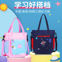 Tutoring bag for primary school students male primary school students art bag childrens tutoring school bag girls  tutoring tote bag carrying book bag