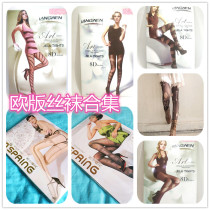 (Europex socks large collection) ultra-bots summer oversize striped speckled transparency T-crotch pants socks