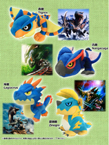 Monster Hunter Plush Doll Series Boom Dragon Sea Dragon Yan Feilong capcom Official Genuine Game Around