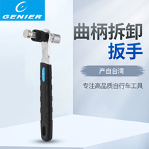 Taiwan-made GENIER bicycle tooth disc crank pull horse removal tool mountain bike square hole spline middle shaft dual-purpose
