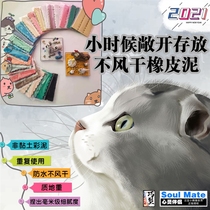 Childrens primary and middle school studentshandmade classes are dedicated to old fashioned and not air-dried rubber peddlers hand office