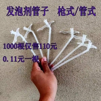 Foaming agent caulking agent foam filled expanded polyurethane foam disposable plastic hose gun tube type pipe