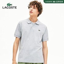 LACOSTE French crocodile mens 21 summer new fashion casual lapel short-sleeved POLO shirt men) L1264