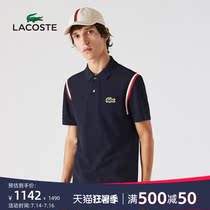 LACOSTE French crocodile mens 21 summer new lapel tennis stripe short-sleeved POLO shirt men) PH9728