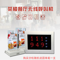 Touch Menu Wine Wine Shuffle Tables Cards Wireless Callers Restaurants Hotels Meats City Clubhouse Table Cards Restaurant Teahouse Restaurant Tea House Service Bell
