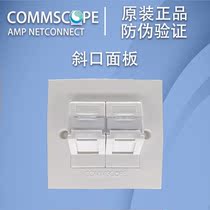 Original Compu AMP AMP oblique port single port double port panel information socket Network panel