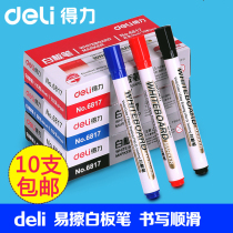 Del Whiteboard pen erasable childrens color whiteboard easy-to-rub pen black water-based drawing pen teacher lecture pen