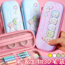 Japan corner pen bag 3D three-dimensional waterproof pencil box Large capacity stationery box for primary school students cute stationery new