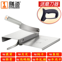 Household stainless steel small guillotine traditional Chinese medicine slicer Ribs cutting medicine guillotine Beef jerky Ejiao cake slicing knife