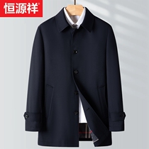 Hengyuanxiang long trench coat middle-aged men Spring and Autumn business casual jacket 2021 New coat dad