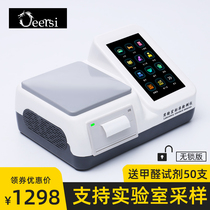 Detus formaldehyde testing instrument professional household indoor air quality test box benzene New House measuring instrument