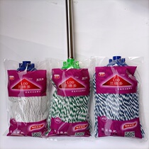 Thickened Stainless Steel Integrated Rod Four Color Pure Cotton Thread Mop Home Replacement Round Head Free Hand Wash Old Dorm Ground Tug