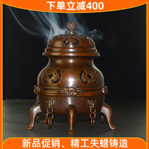 Pure copper five-legged Imperial stove small smoked copper incense burner home room incense oven retro aromatherapy red copper incense burner