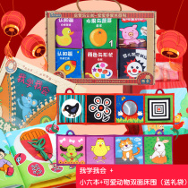 Lalabu Book Baby Palm Book Children Puzzle early to teach the paper Small 6 This suit Enlightenment and cognition can nibble together